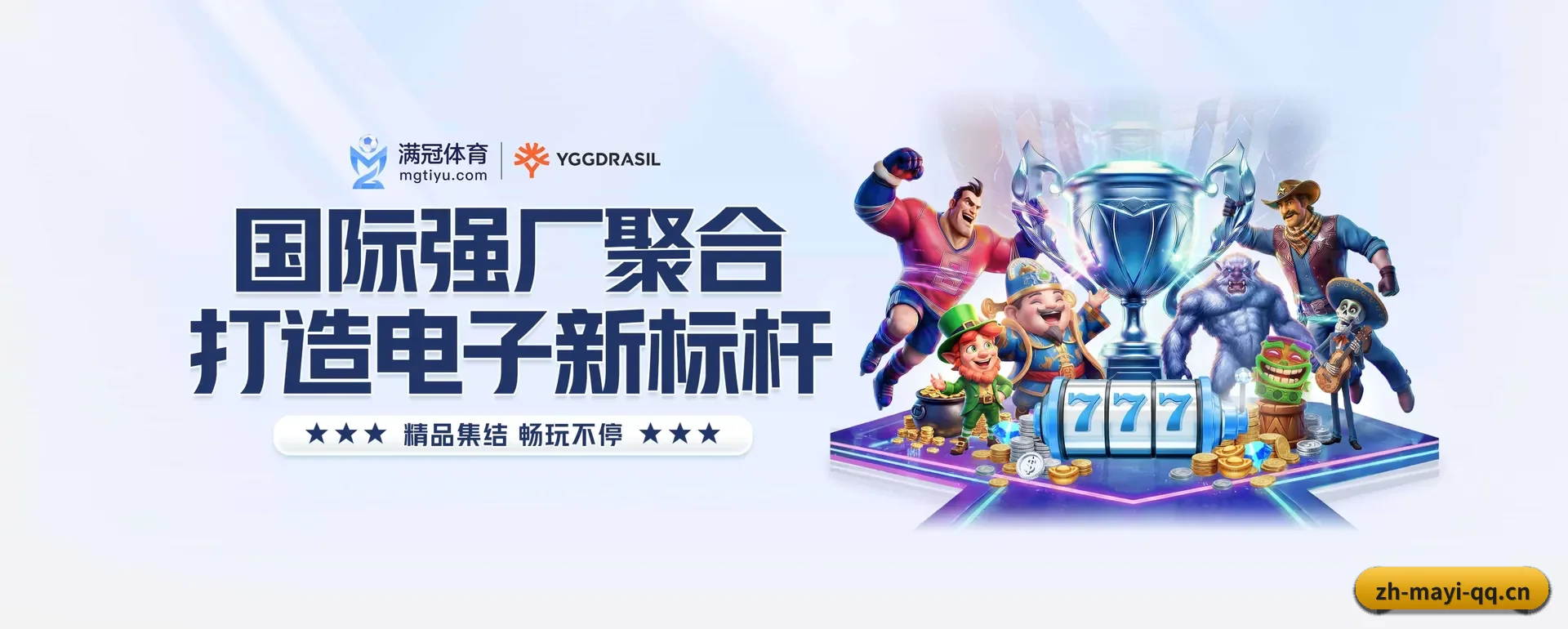 蚂蚁体育官网的来历