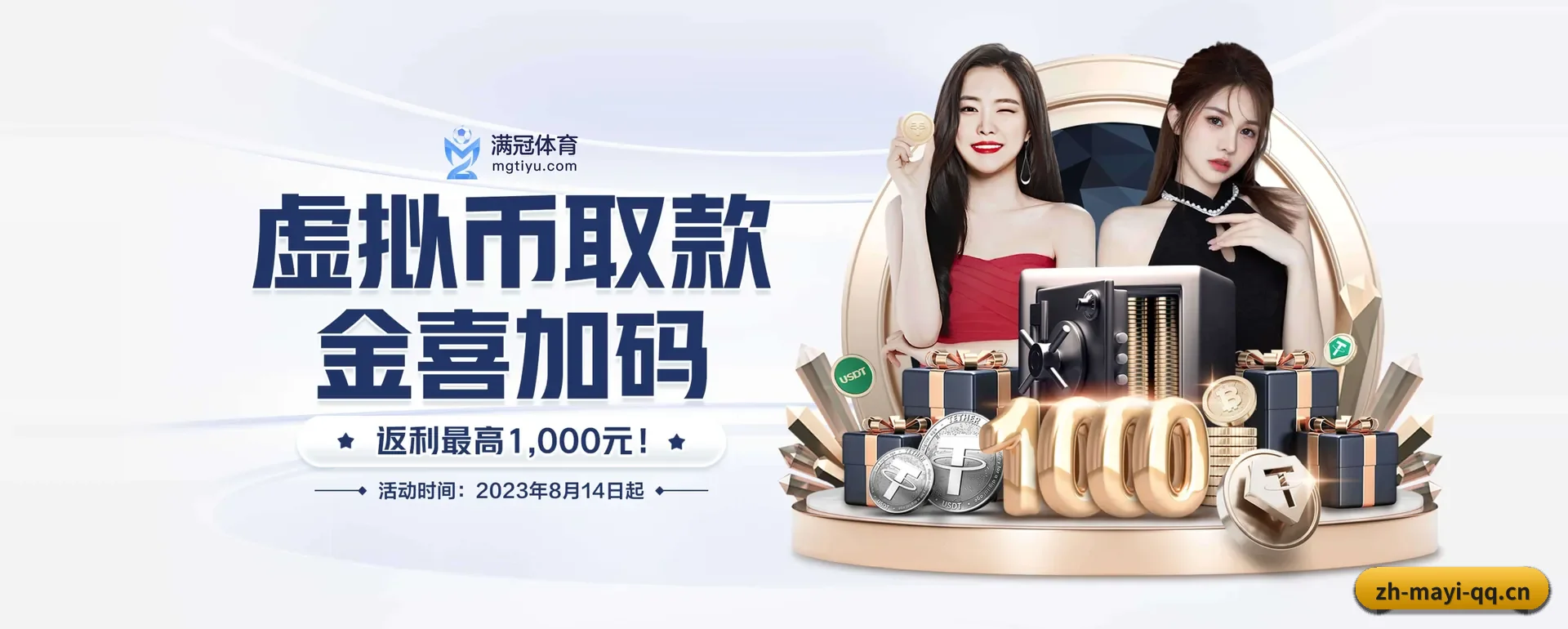蚂蚁体育官网要走的方向